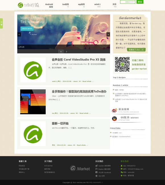 丹东彩吧图谜 一档走过七季的恋综如何跟上时代的节拍？